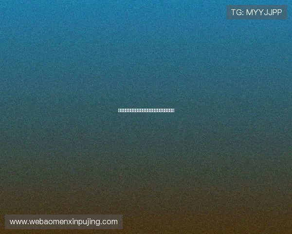 新葡京在线登录入口:便捷安全的线上娱乐体验指南