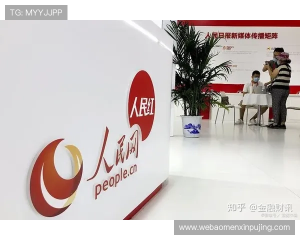 澳门新博亚娱乐有限公司移动端游戏体验优化提升玩家随时随地娱乐体验