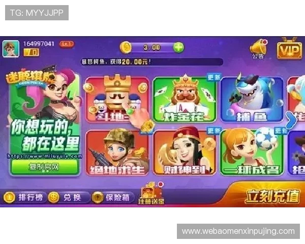 葡京电玩网投游戏种类繁多，涵盖老虎机、棋牌、真人娱乐等多样选择