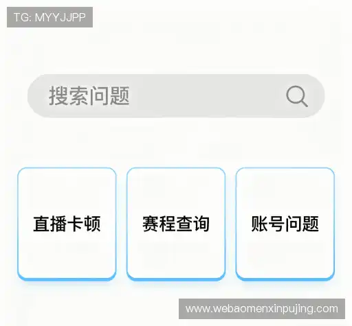 疑问解答网